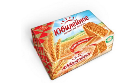 Юбилей «Юбилейного»