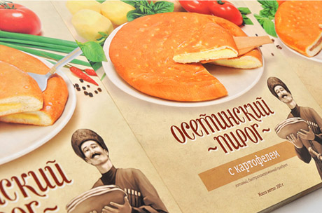 Кушай, дорогой!