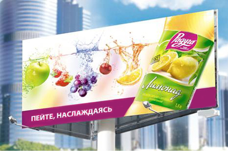 Сочные цвета «Радуги»