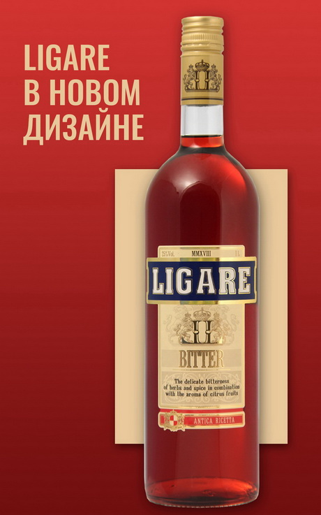Второе рождение