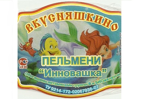 Вкусно и полезно