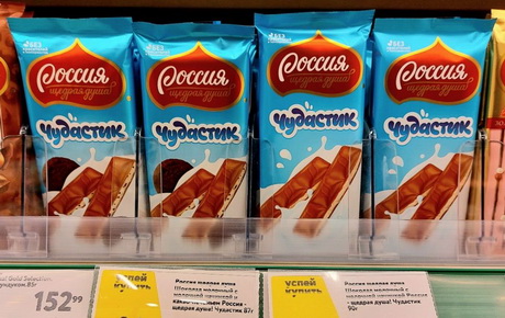 Дублирующий состав