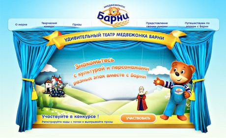 Театр из коробки