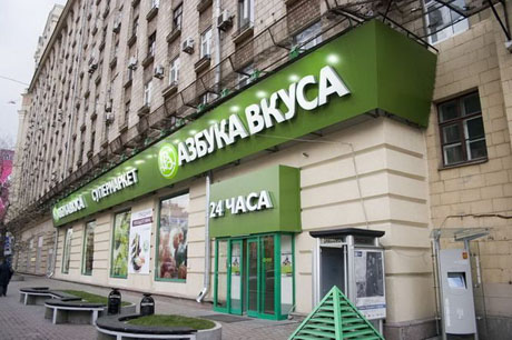 Каждое утро — парное
