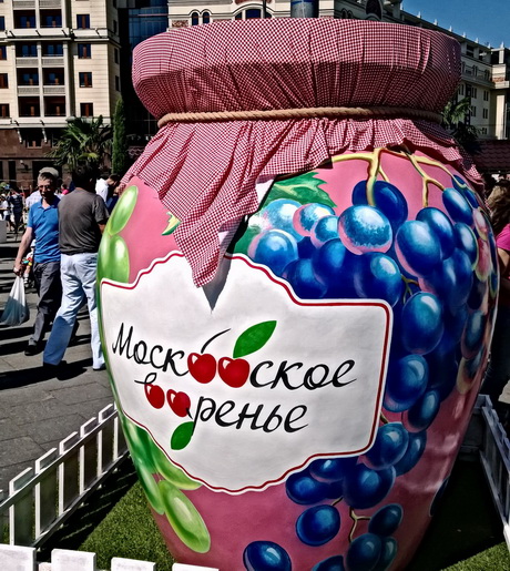 Дары природы