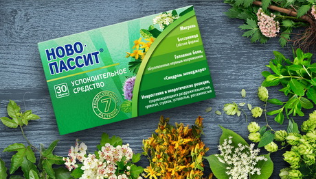 Акцент на проблемах