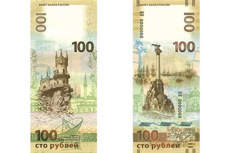 Ласточкино гнездо