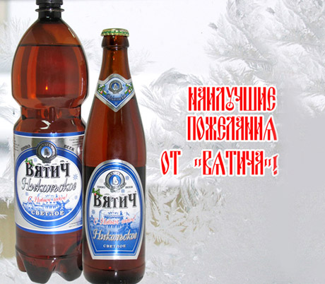 В честь святого