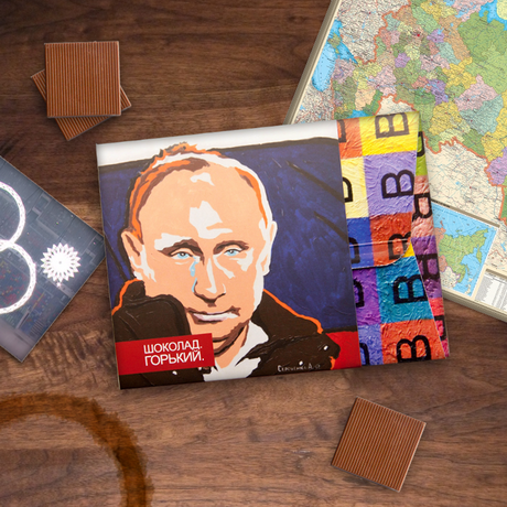 Горький, добрый и нежный