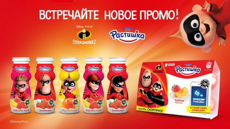 Настоящие герои