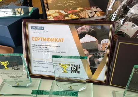 Не остались в стороне