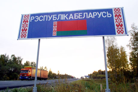 Увози свободно