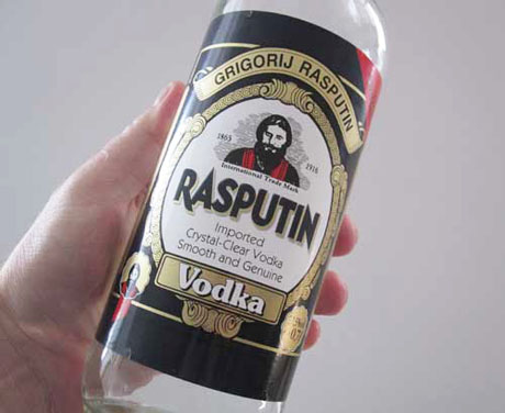 Rasputin подмигнет из Брянска