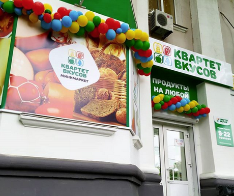 Формат у дома