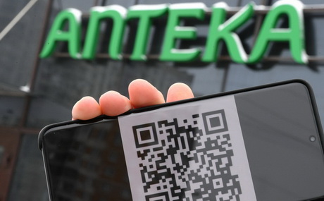 Отпуск препаратов