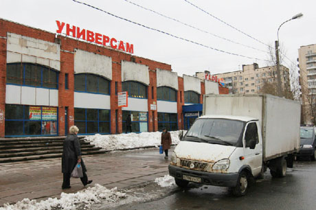 Питерский магазин