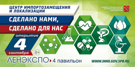 Бренды по-русски