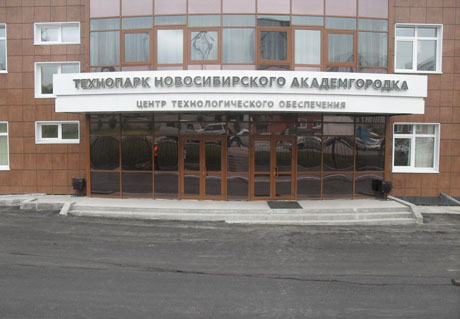 Коробки из академгородка