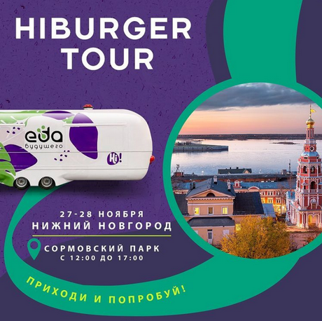 Зелёная сторона