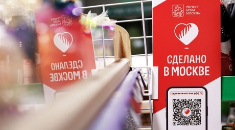 Повышенная узнаваемость