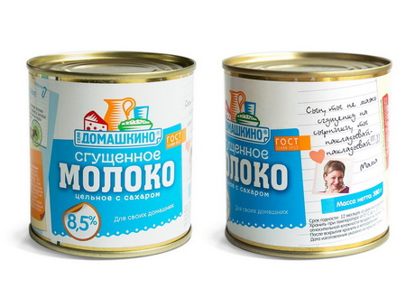 Для работы мозга
