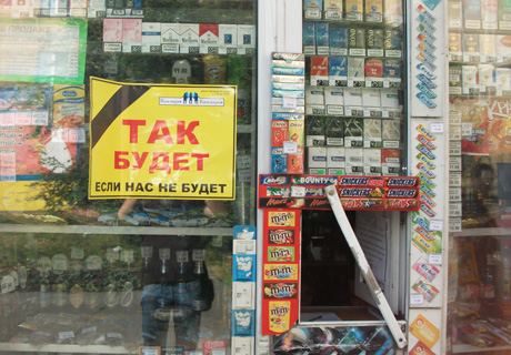 Если нас не будет