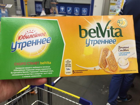 Что будет дальше?