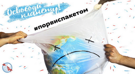 Добровольные обязательства