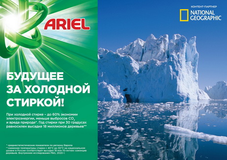 Снижаем градус