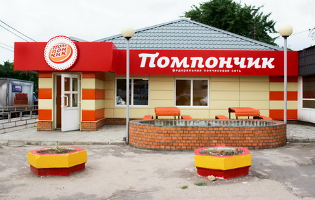 Пончик на миллион