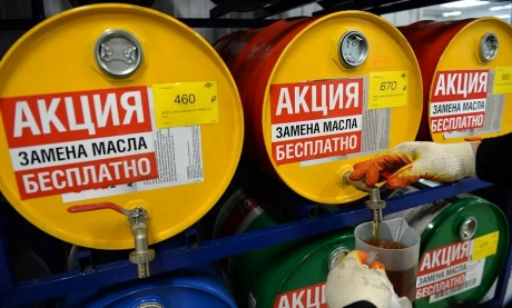 Недостаточная развитость