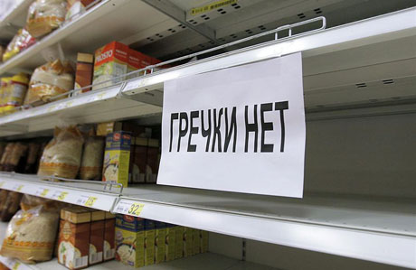 Мы сами пострадали