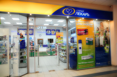 Синергический эффект