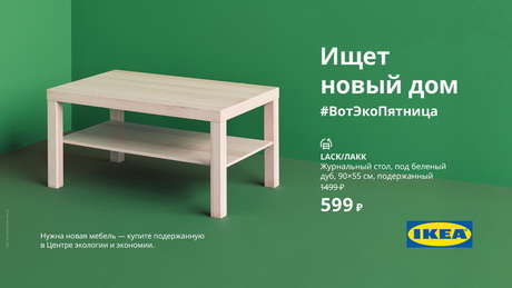 Растущая тенденция