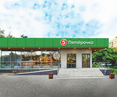 Последовательное изменение