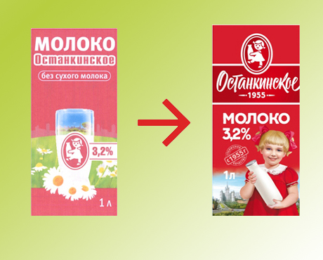 Советское «Останкинское»