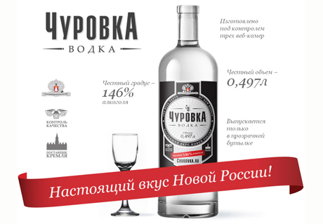 146% алкоголя