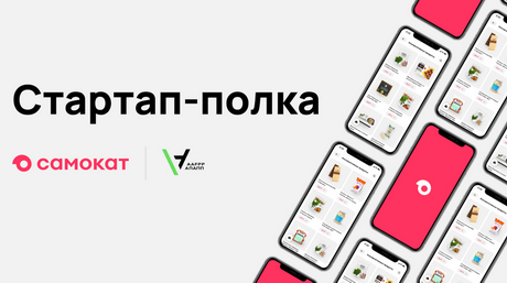 Новые витрины