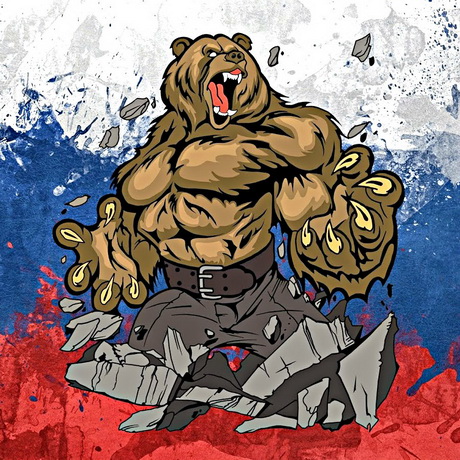 Стереотипы о русских