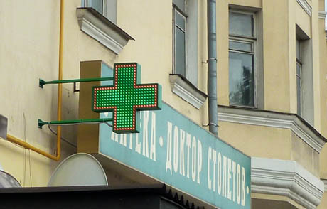Кто же купит?