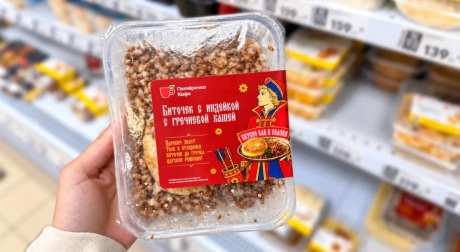 Народное застолье