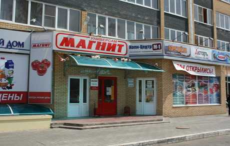 Притяжение доходов