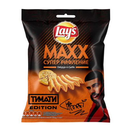 Не повод для грусти