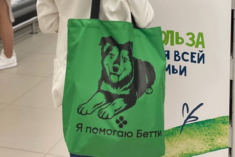 Будьте добрее