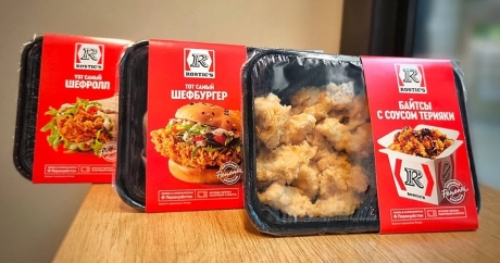Перспективный сегмент