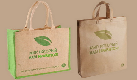 Сэкономленный пластик