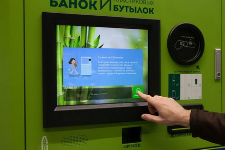 Европейская технология