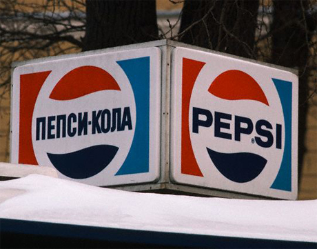 С нами Пепси