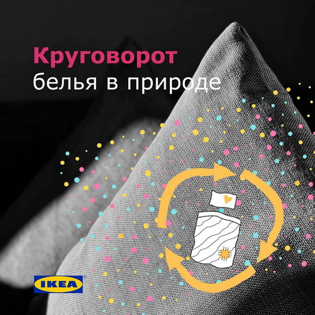 Главные ценности