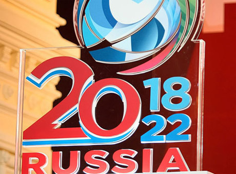 Товары 2018